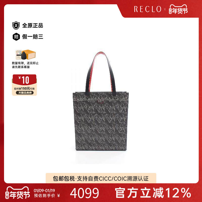 中古Christian Louboutin路铂廷男包A级95新signature托特包,箱包皮具/热销女包/男包,托特包,淘宝优惠券,粉丝福利购,淘宝优惠卷