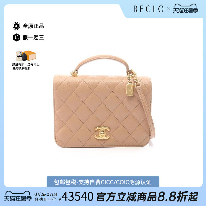 中古Chanel香奈儿斜挎包