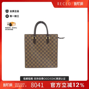 中古LV路易威登女包A级95新Venice棋盘格手提包