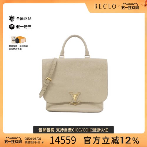 中古LV路易威登女包A级95新Taurillon Volta斜挎包