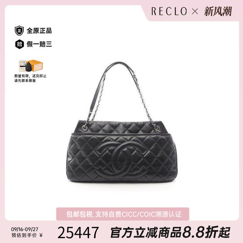 中古Chanel香奈儿托特包