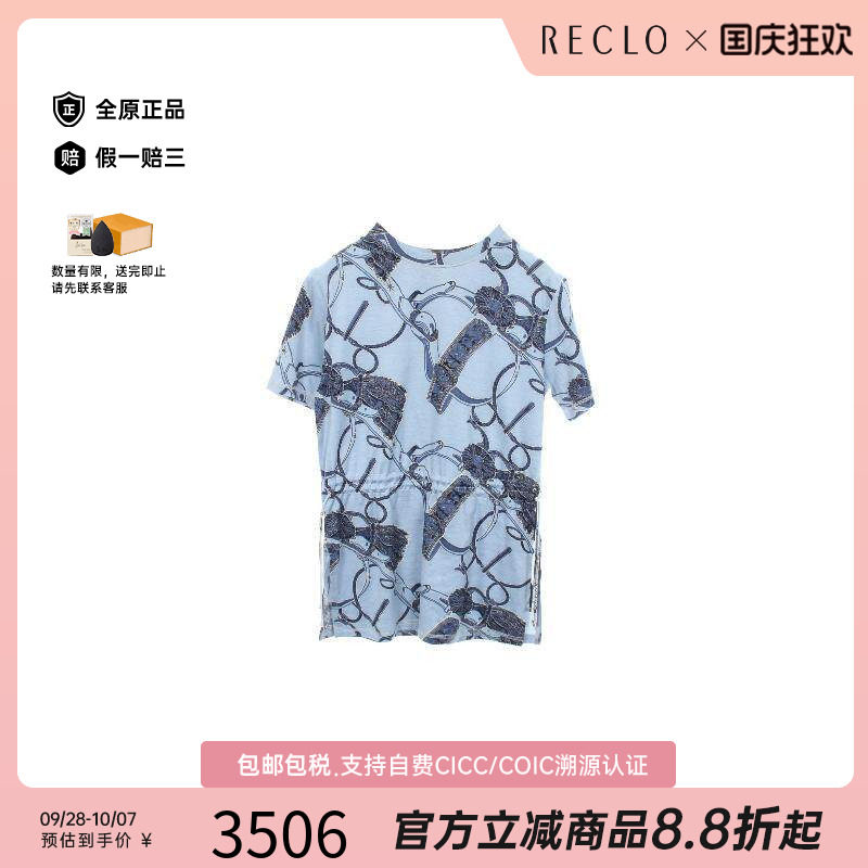 中古Hermes爱马仕上衣レディース