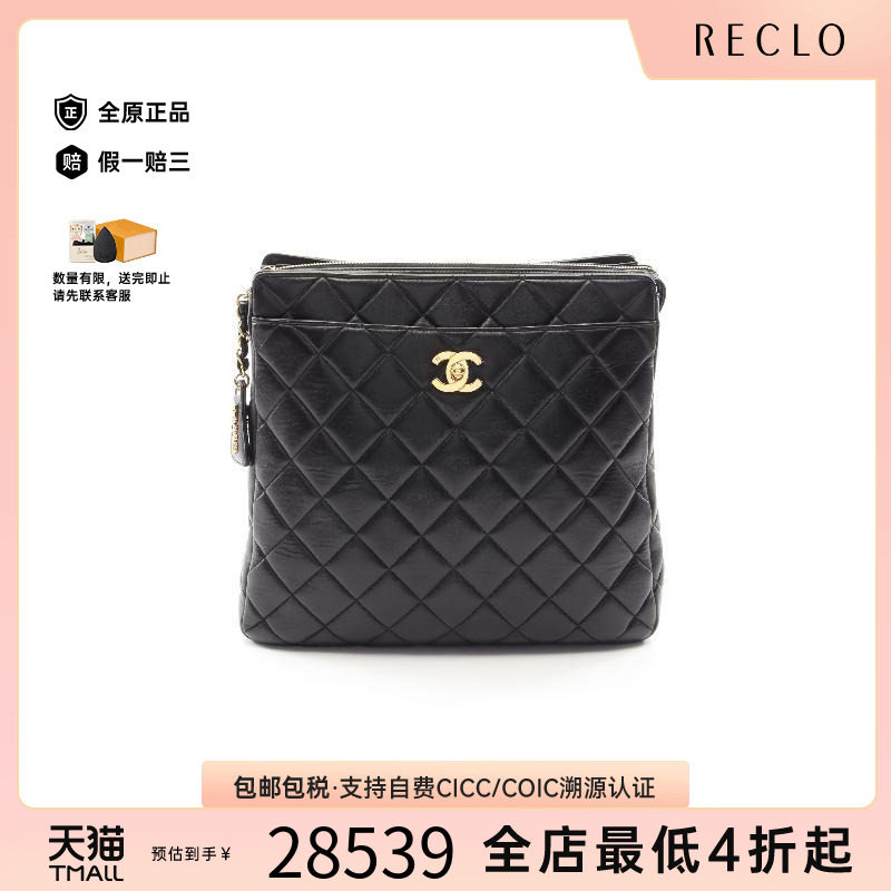 中古Chanel香奈儿双肩包