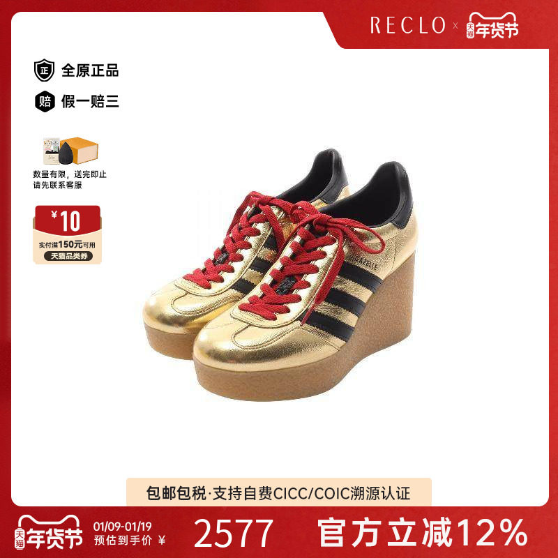 中古Gucci古驰女S级99新sneakers运动鞋牛皮鞋金色,女鞋,时尚休闲鞋,淘宝优惠券,粉丝福利购,淘宝优惠卷