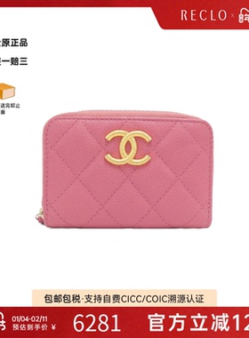 中古CHANEL香奈儿A级95新AP3521 CoinCase钱包短款钱包鱼子酱牛皮
