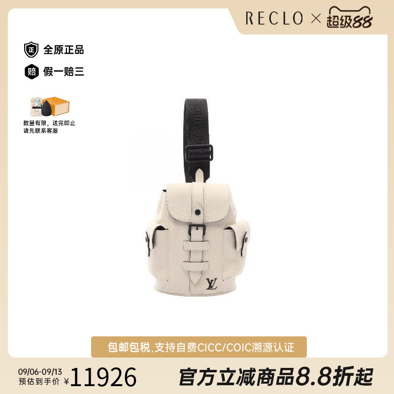 中古LV路易威登斜挎包メンズ牛皮