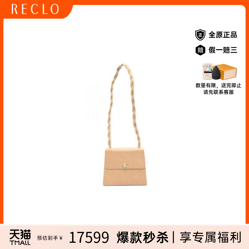 中古Chanel香奈儿单肩包