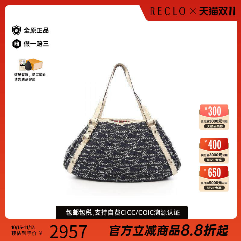 中古Gucci古驰单肩包レディース