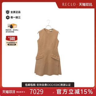 中古Dior迪奥女A级95新one piece连衣裙羊毛上衣浅褐色百搭RECLO