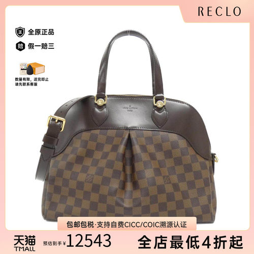 中古LV路易威登女包斜挎包
