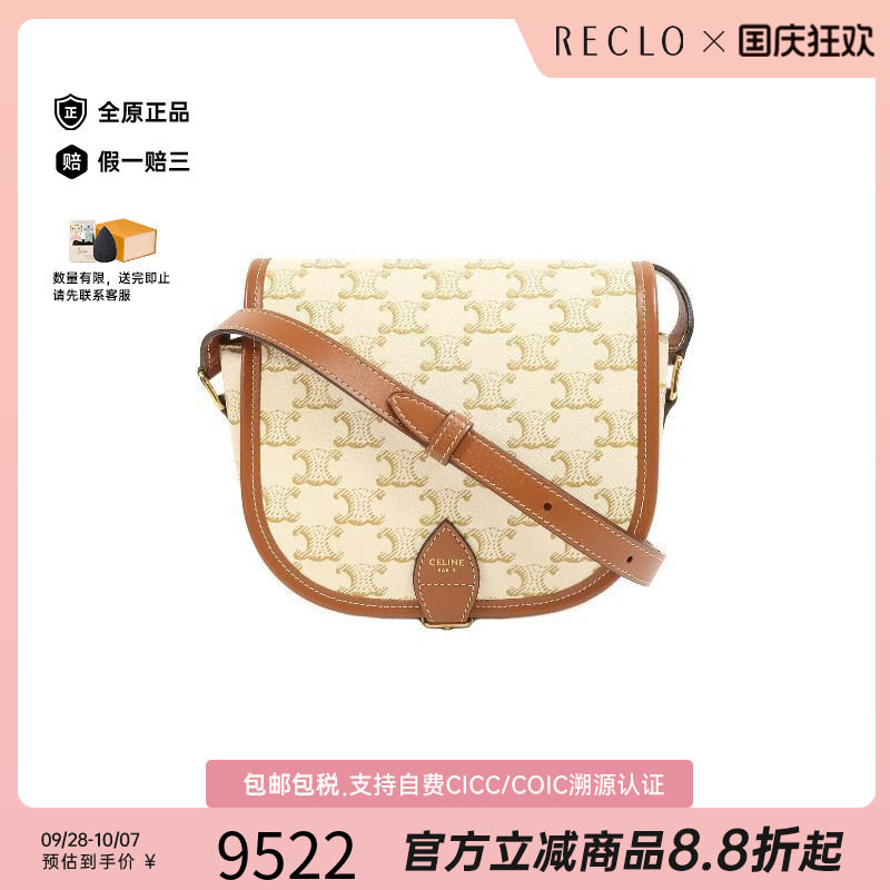 中古Celine赛琳斜挎包レディース
