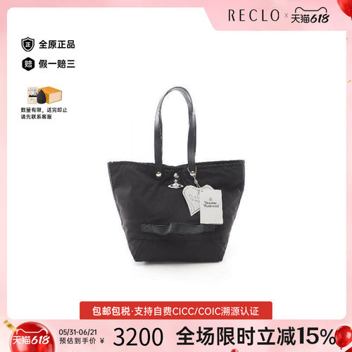 中古VivienneWestwood薇薇安