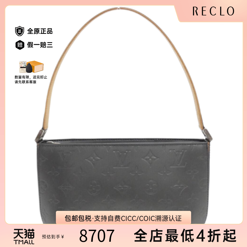 中古LV路易威登女包单肩包