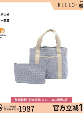中古Bvlgari宝格丽托特包