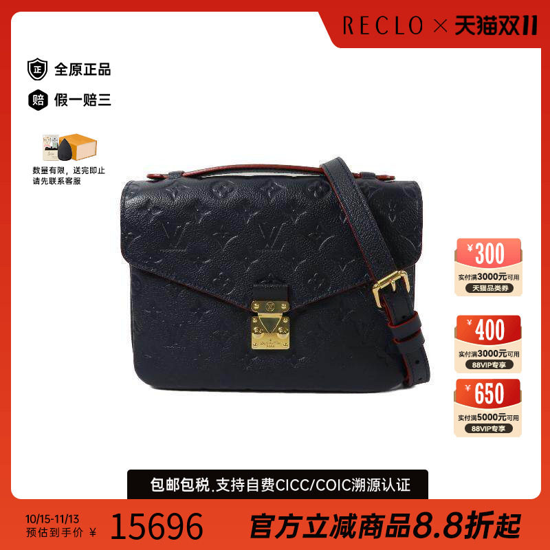 中古LV路易威登斜挎包レディース