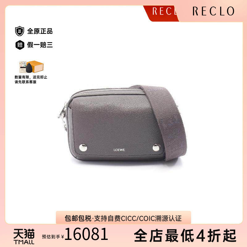 中古Loewe罗意威斜挎包メンズ