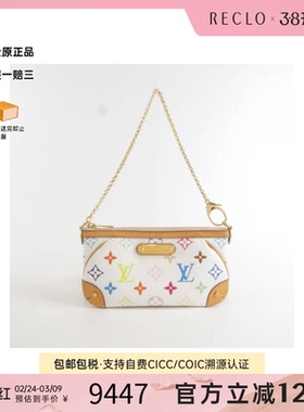 中古LV路易威登女包B级9新 Pochette Mira白三彩单肩包正品休闲