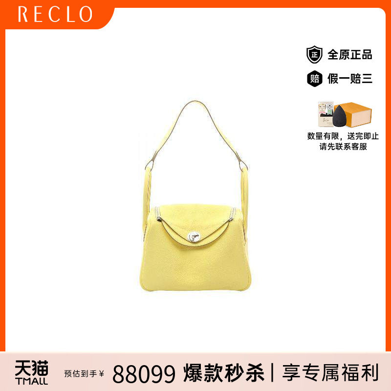 中古Hermes爱马仕单肩包