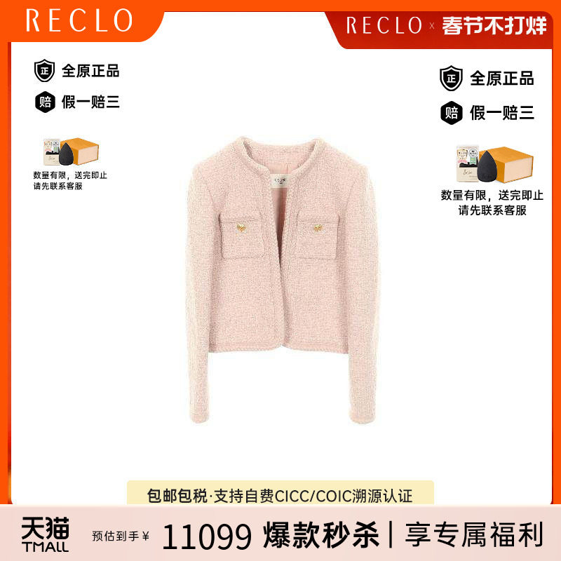 中古Celine赛琳外套レディース