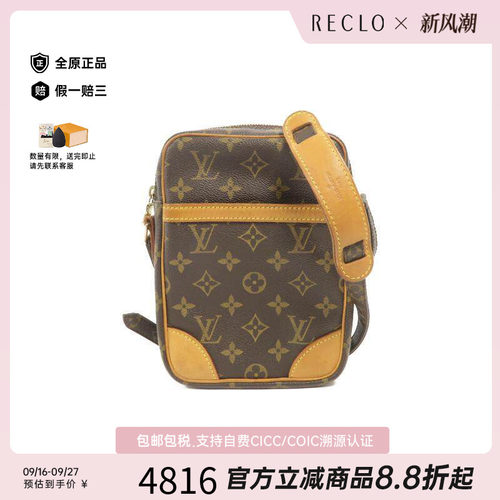 中古LV路易威登斜挎包レディース