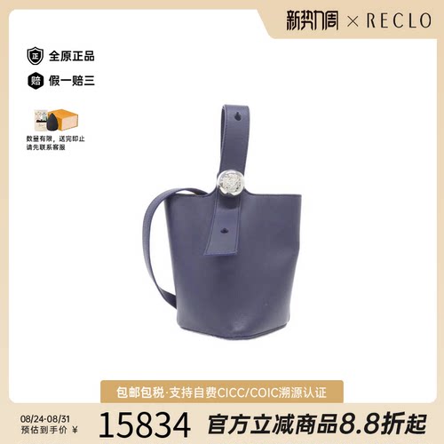 中古LOEWE罗意威斜挎包女包