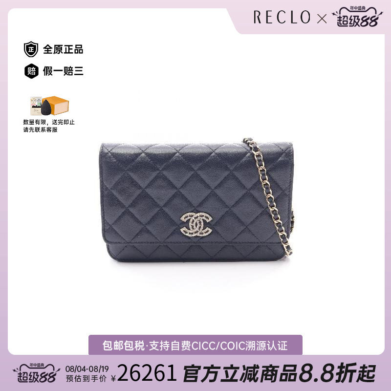 中古Chanel香奈儿单肩包