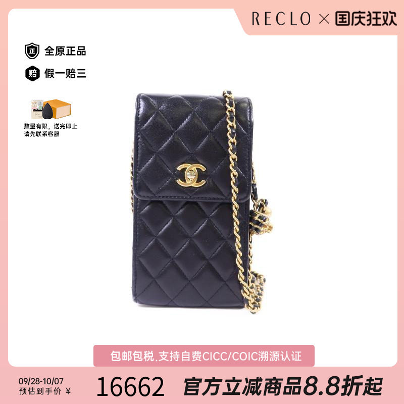 中古Chanel香奈儿单肩包