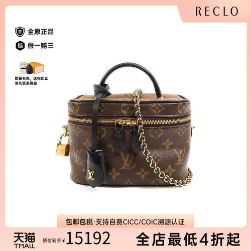 中古LV路易威登斜挎包レディース
