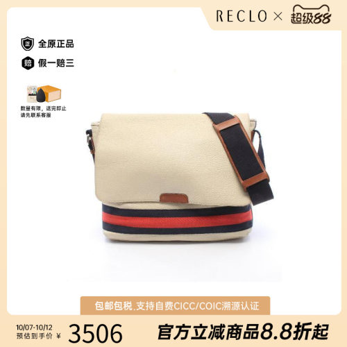 中古Gucci古驰斜挎包メンズ牛皮