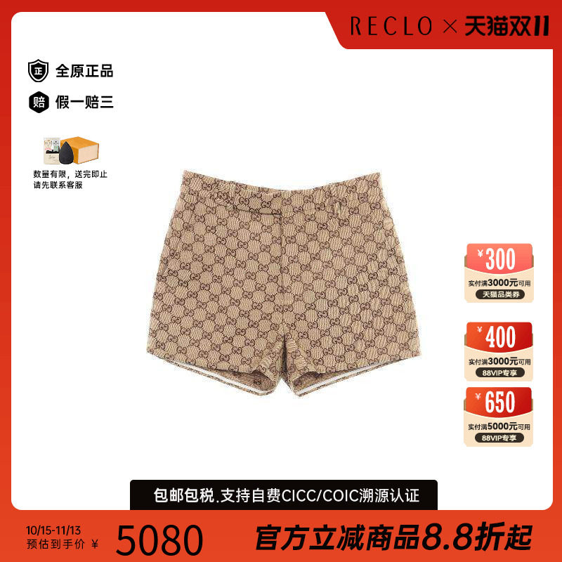 中古Gucci古驰裤子レディース棉