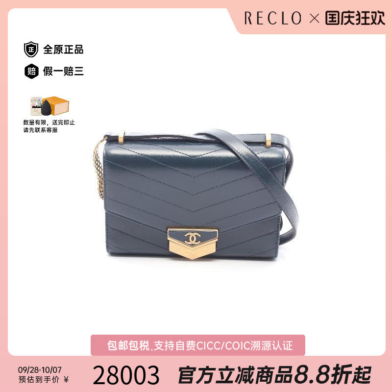 中古Chanel香奈儿斜挎包
