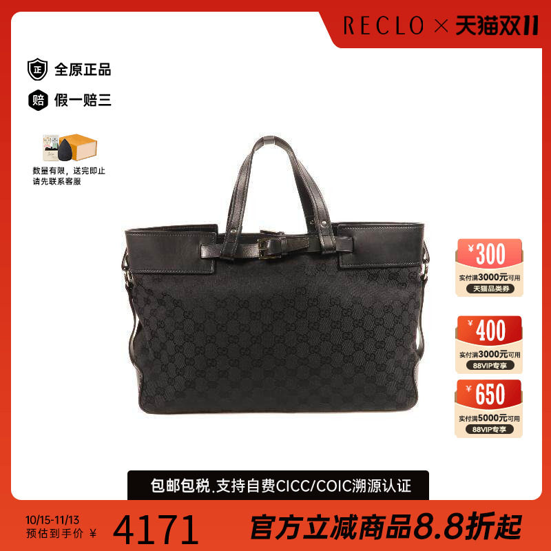 中古Gucci古驰手提包レディース