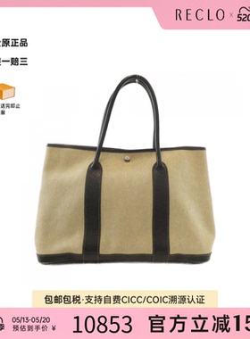 中古Hermes爱马仕女包B级9新Garden Party 36cmMM花园包黑手提包