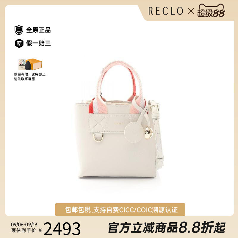 中古Furla芙拉斜挎包レディース