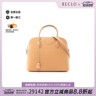 中古Hermes爱马仕手提包