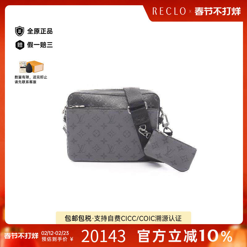 中古LV路易威登斜挎包メンズ