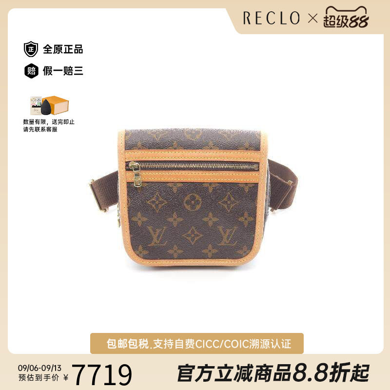 中古LV路易威登腰包レディース