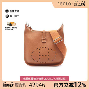 中古Hermes爱马仕斜挎包