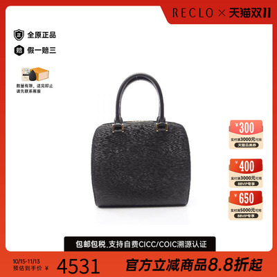 中古LV路易威登手提包レディース