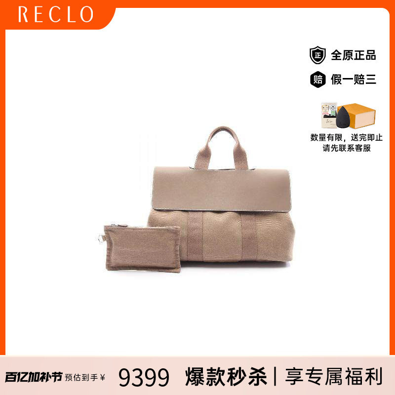 中古Hermes爱马仕女包A级95新handbag手提包牛皮手提包浅褐色