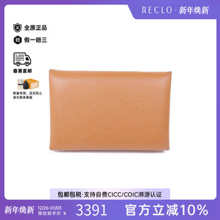 中古Hermes爱马仕男B级9新card case卡包牛皮卡包棕色RECLO秋冬