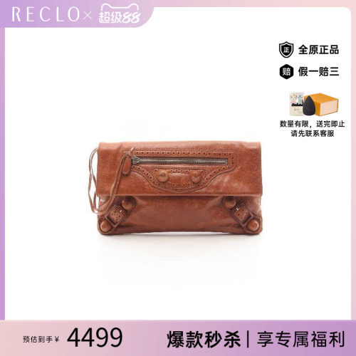 中古Balenciaga巴黎世家手拿包