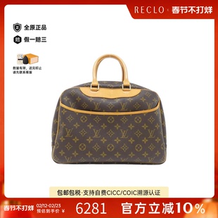 中古LV路易威登女包A级95新 Bowling Vanity老花手提包正品休闲