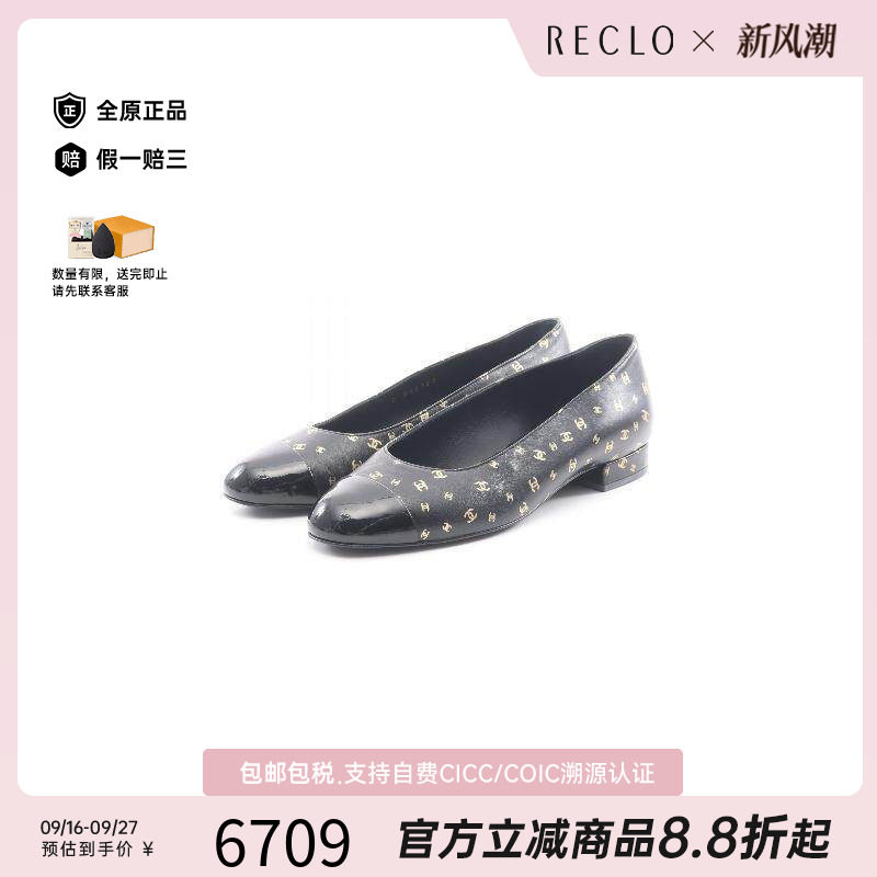 中古Chanel香奈儿鞋レディース