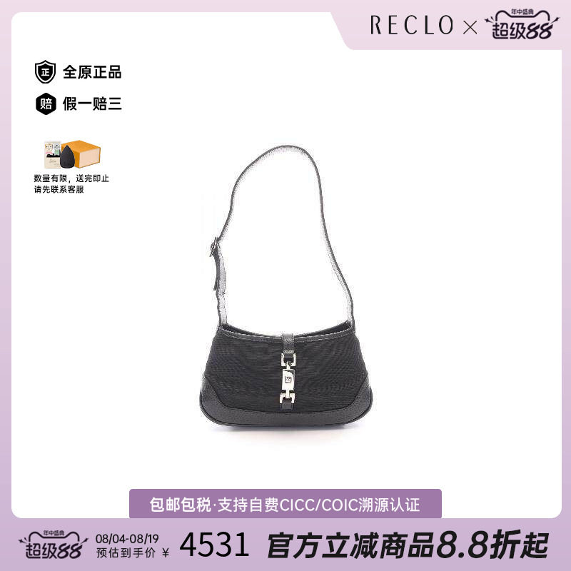 中古Gucci古驰单肩包レディース