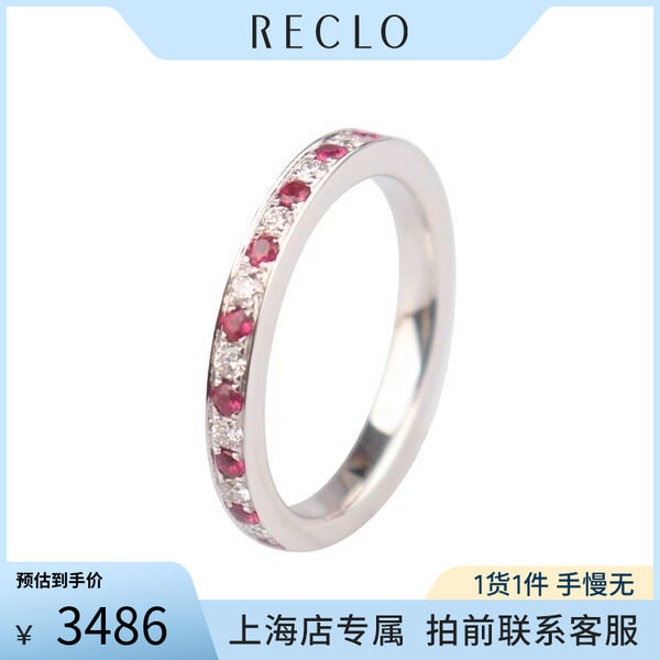 日本中古奢侈品「95新」满钻红宝石戒指750白金49号Vintage 正品