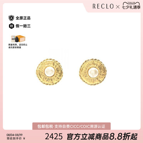 中古Chanel香奈儿耳夹/耳钉