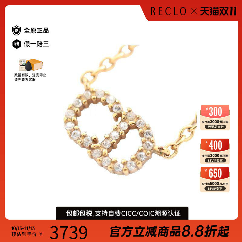 中古Dior迪奥项链レディース