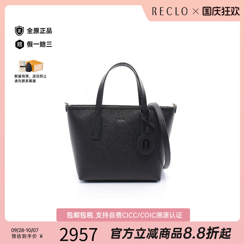 中古Furla芙拉斜挎包レディース