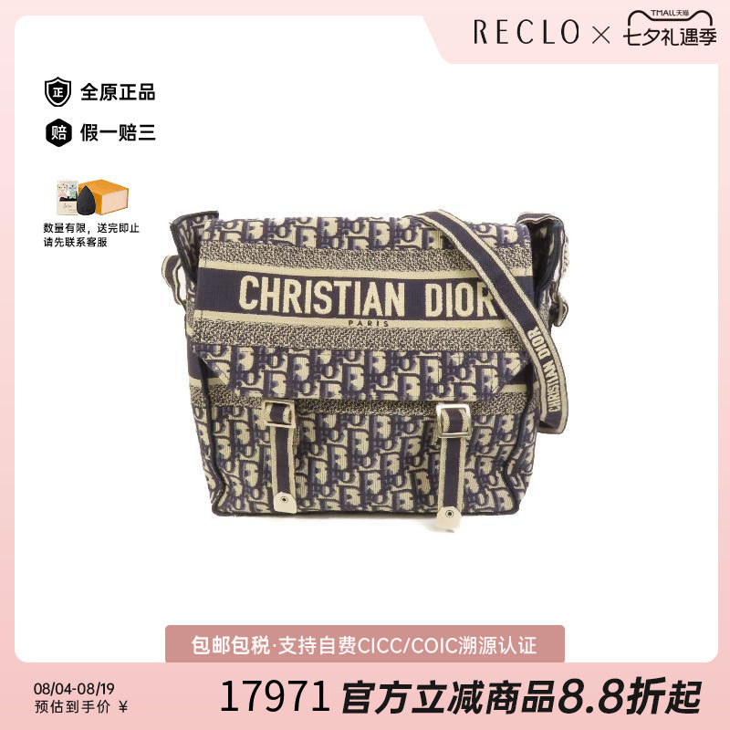 中古Dior迪奥斜挎包レディース